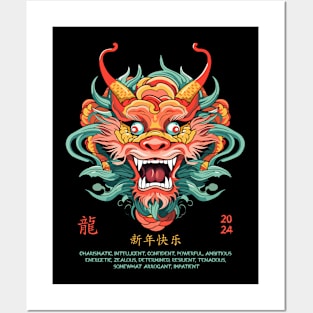 Chinese New Year 2024 Year Of The Dragon Posters and Art